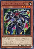 card_3485_series_5437_rarity_1_