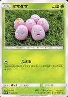 card_23891_series_61277_rarity_95225_