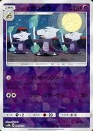 card_37036_series_61277_rarity_95225_