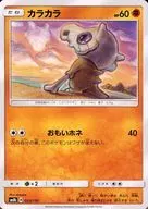 card_23906_series_61277_rarity_95225_