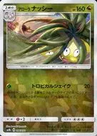 card_37232