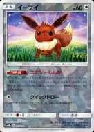 card_23922_series_61277_rarity_95225_