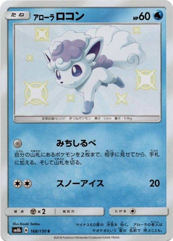 card_36599