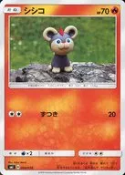 card_31945_series_61278_rarity_95225_