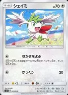 card_28893_series_61278_rarity_95225_