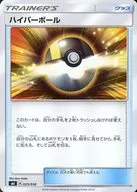 card_30668_series_61278_rarity_95225_