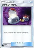 card_23764