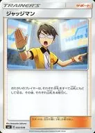 card_29942_series_61278_rarity_95225_