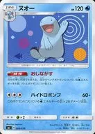 card_24598_series_61279_rarity_95225_