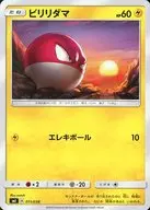 card_23717_series_61280_rarity_95225_