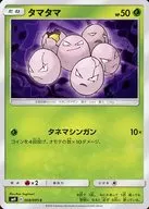 card_23891_series_61281_rarity_65214_