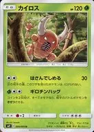card_23894_series_61281_rarity_65215_