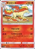 card_23895_series_61281_rarity_65214_