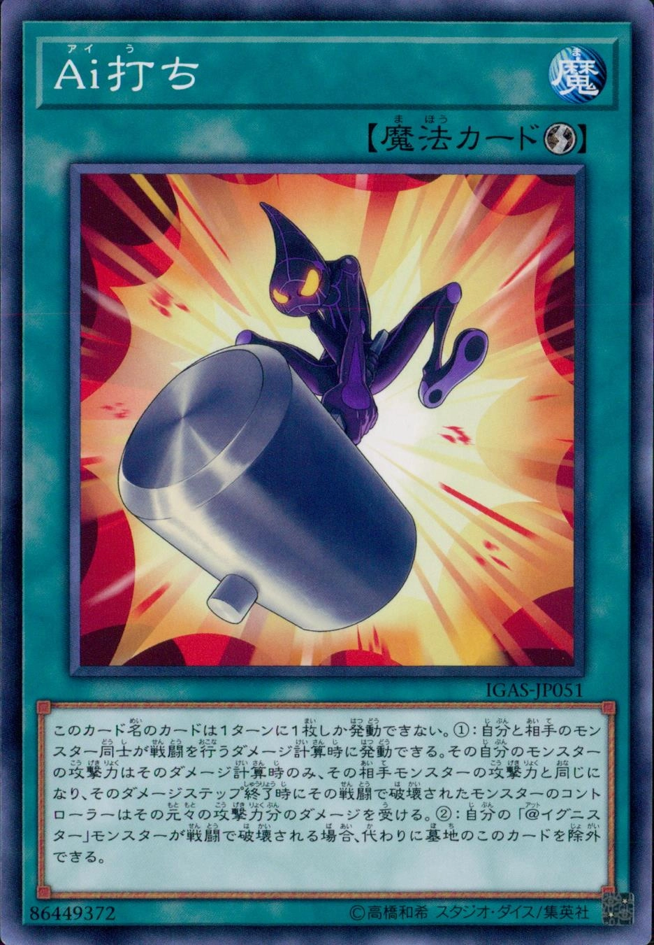 card_3496_
