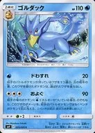 card_23935_series_61281_rarity_65214_