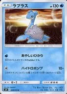 card_23944