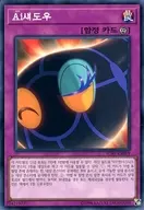 card_3497_