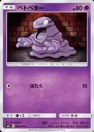 card_23929