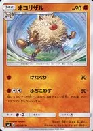 card_23905_series_61281_rarity_65215_