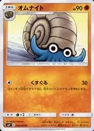 card_23945_series_61281_rarity_65215_