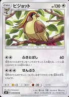 card_23910_series_61281_rarity_65215_