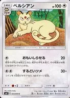 card_23917_series_61281_rarity_65214_
