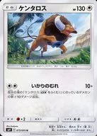 card_23921_series_61281_rarity_65215_