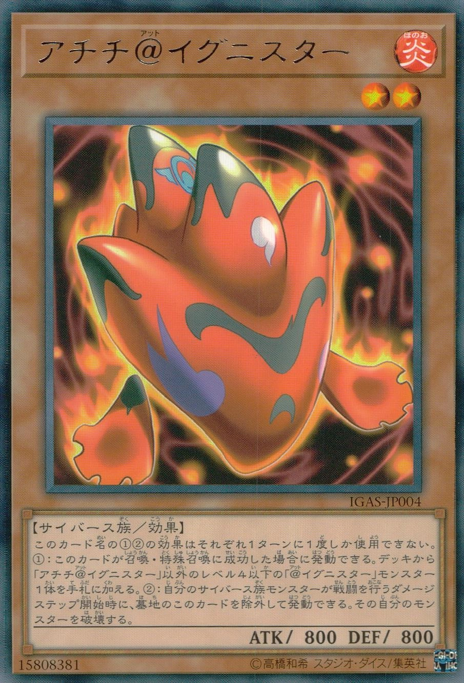 card_3501_series_8062_rarity_62_