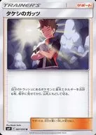 card_33733