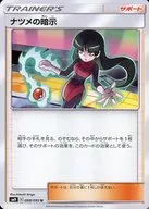 card_38940