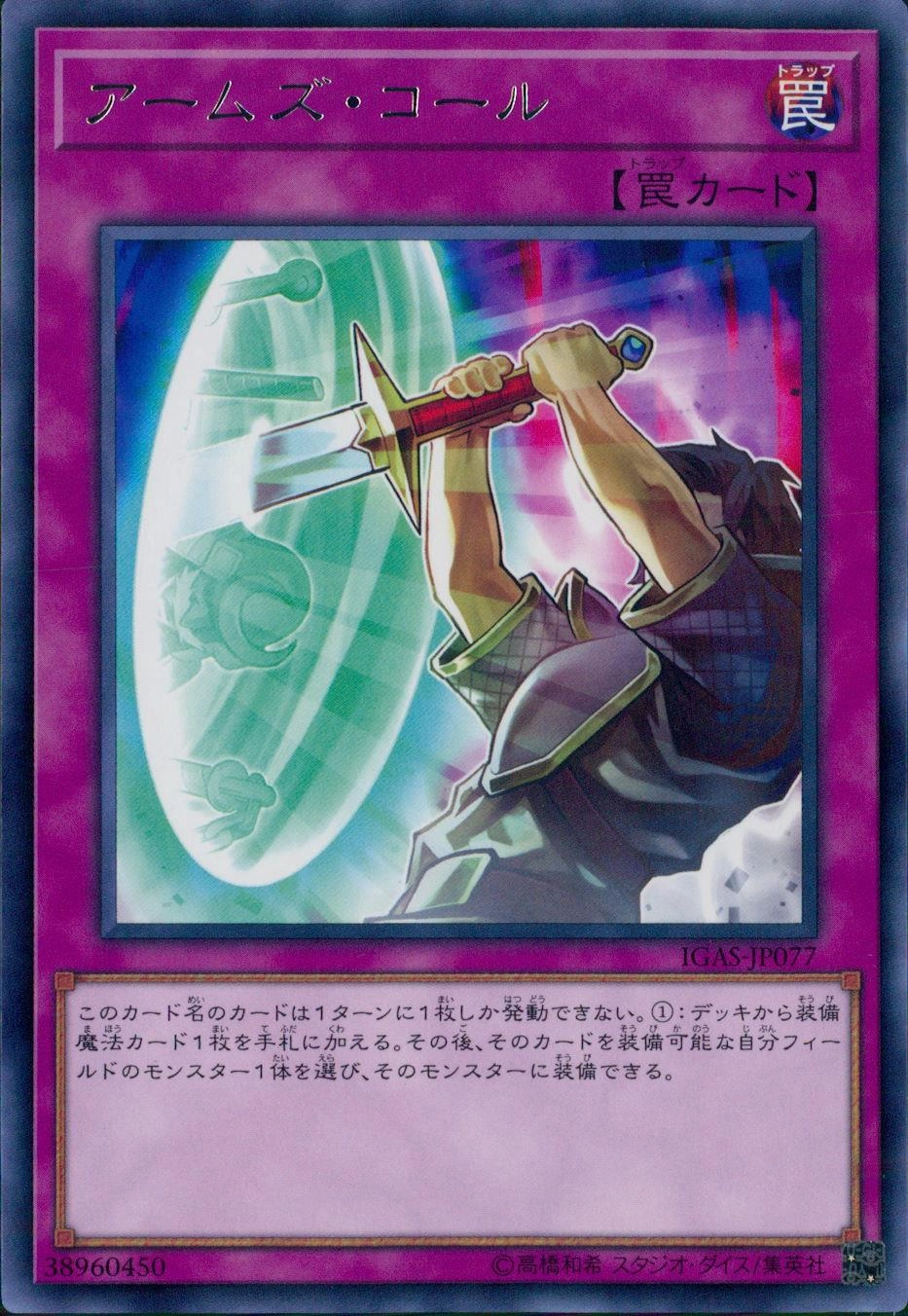 card_3504_series_8062_rarity_62_
