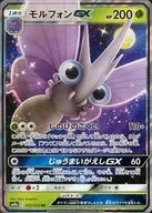card_39016