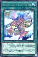 card_3505_series_8062_rarity_62_