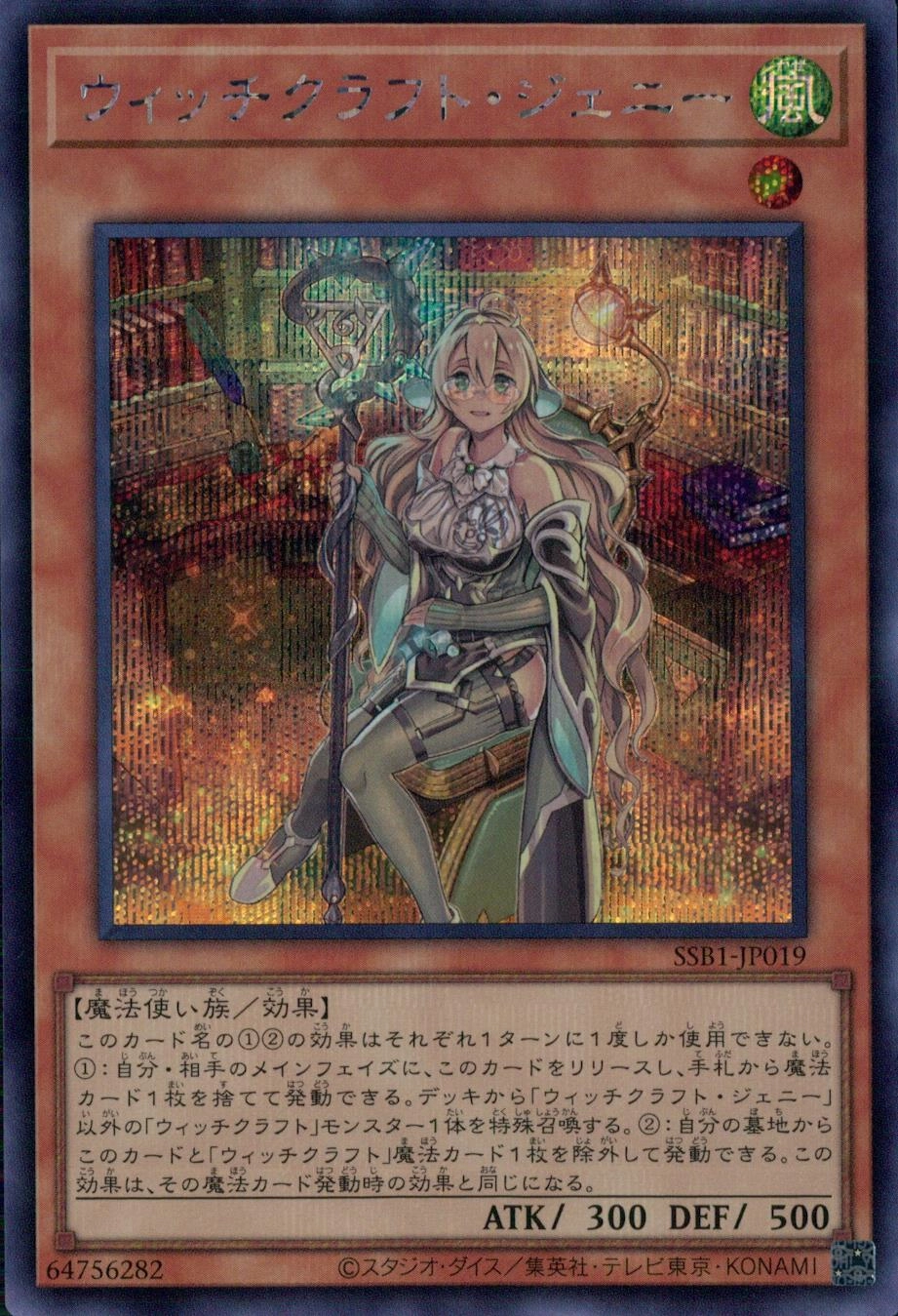 card_3507_series_4636_rarity_5_
