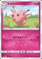 card_23913_series_61283_rarity_65215_