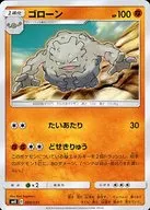 card_23960_series_61284_rarity_95225_