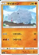 card_23908_series_61284_rarity_95225_
