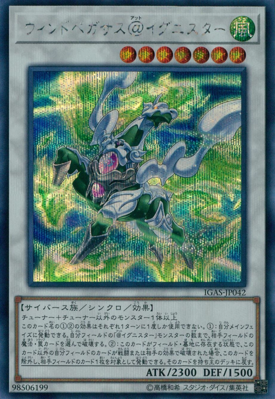 card_3508_series_8062_rarity_5_
