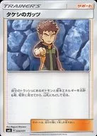 card_33733_