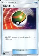 card_36202_series_61285_rarity_95225_
