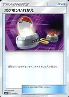 card_23764