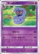 card_23926_series_61286_rarity_65215_
