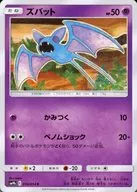 card_23927_series_61286_rarity_65214_