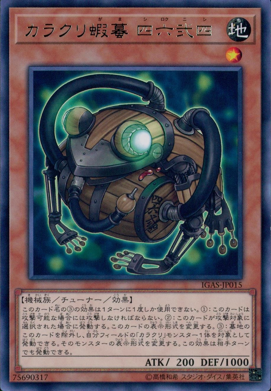 card_3514_