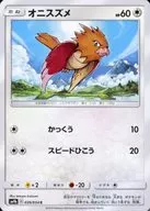 card_23911_series_61286_rarity_65214_