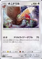 card_23912_series_61286_rarity_65214_