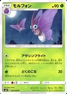 card_23887_series_61287_rarity_65215_