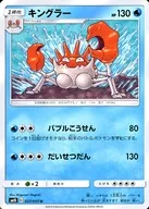 card_23941_series_61287_rarity_65215_