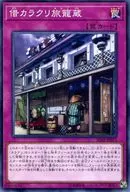 card_3517_