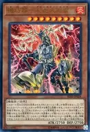 card_3518_series_8062_rarity_7_